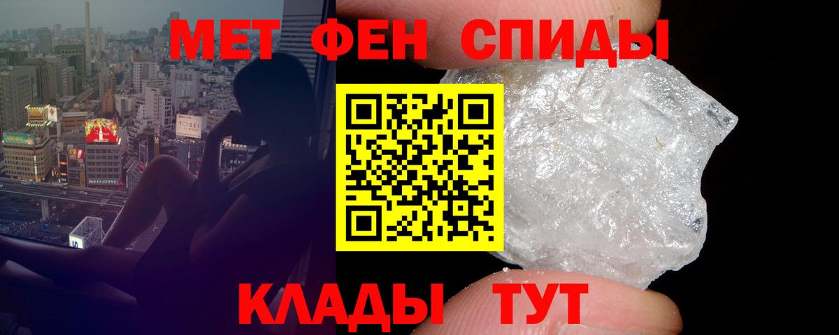 Волгоград  Амфетамин Розовый  Амфетамин  Вход с VPN 