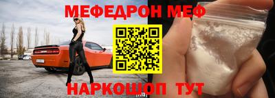 винт Моздок