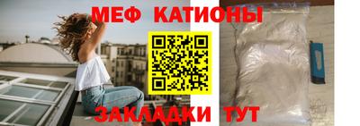 экстази Можайск