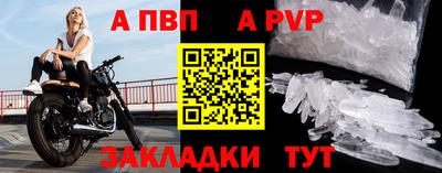 винт Моздок