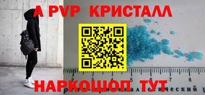 винт Моздок