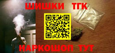 винт Моздок