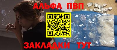 винт Моздок