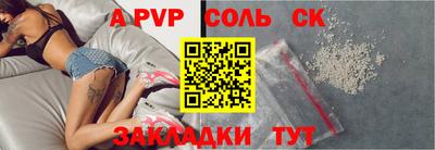 винт Моздок