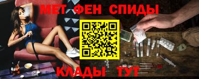 винт Моздок