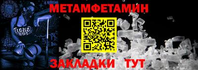 винт Моздок