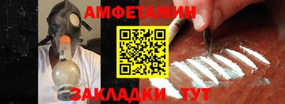 винт Моздок