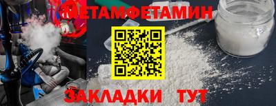 экстази Можайск