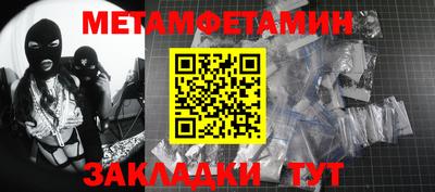винт Моздок