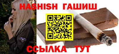 винт Моздок