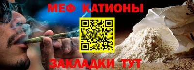 экстази Можайск
