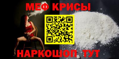 экстази Можайск