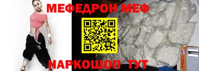 экстази Можайск