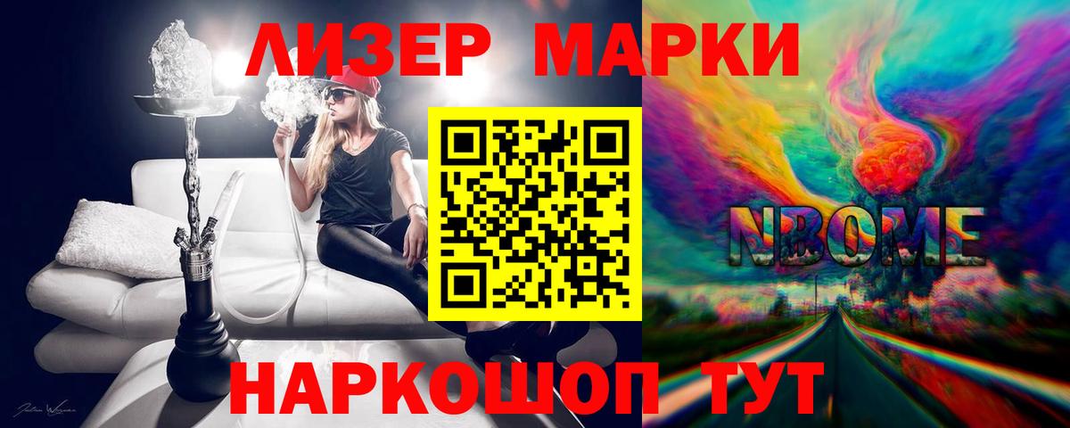 ЛСД экстази ecstasy  Вход с VPN  LSD-25 экстази  LSD-25 экстази кислота  Волгоград 