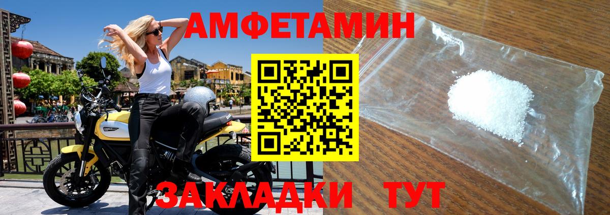 Волгоград  Вход с VPN  Конопля  COCAIN  APVP СК   Меф МЯУ МЯУ кристаллы  ГАШИШ 