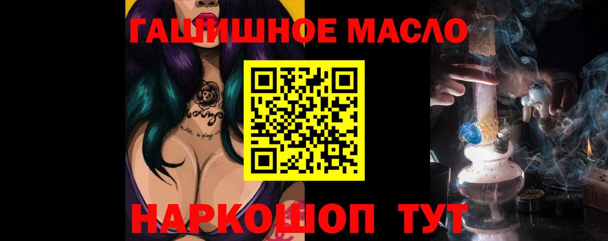 Волгоград  ТГК вейп  Вход с VPN  Дистиллят ТГК вейп 