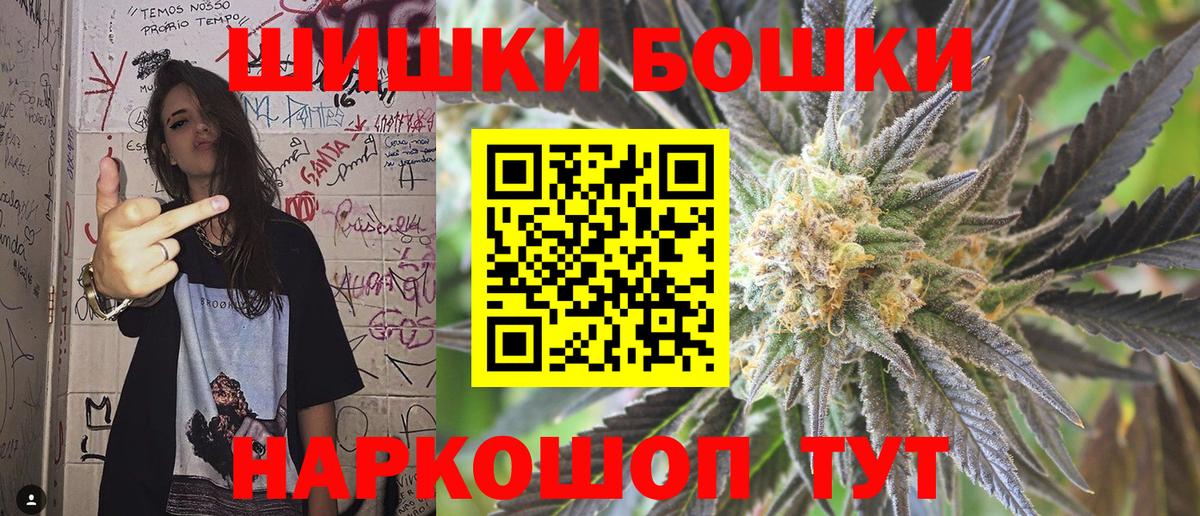 Волгоград  МАРИХУАНА марихуана  МАРИХУАНА план  Вход с VPN  Бошки Шишки SATIVA & INDICA 